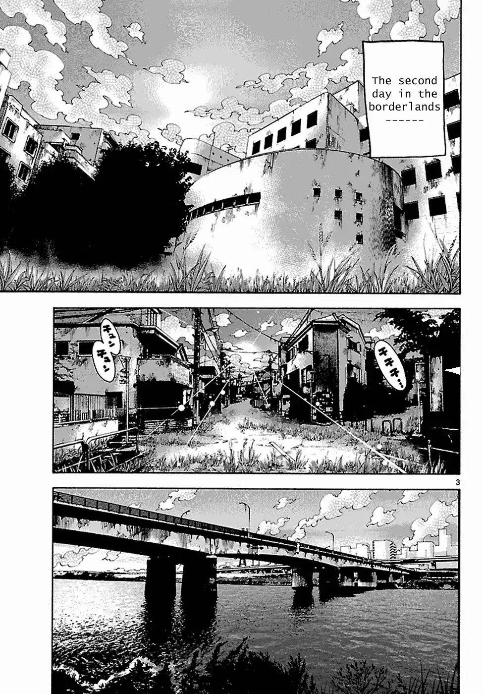 Imawa no Kuni no Alice Chapter 5.1 4